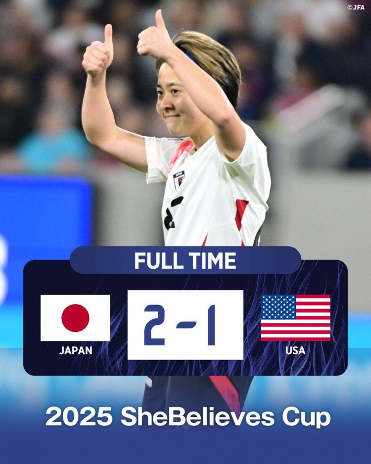 日本女足2-1擊敗FIFA第一美國女足奪冠，近13年首勝對手