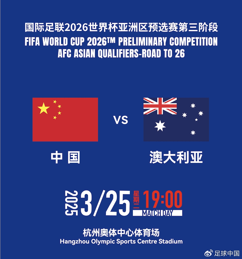 國(guó)足首發(fā)如何排？王上源停賽+李源一落選，黃政宇單后腰or雙后腰